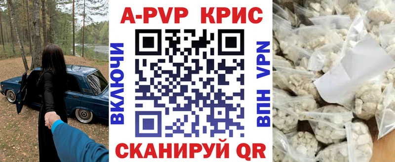 Где продают наркотики Вельск A-PVP  Конопля  Псилоцибиновые грибы  Гашиш  КОКАИН  Меф 