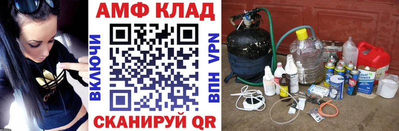 АМФЕТАМИН 98%  МЕГА сайт  Вельск  что такое  