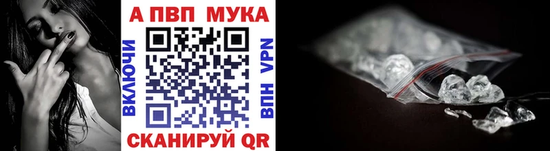 A-PVP мука shop состав ОМГ ОМГ tor Вельск дарнет шоп