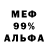 Экстази 99% Vilgot Johansen