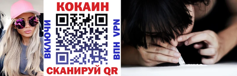 сколько стоит  Вельск  Кокаин 98% 