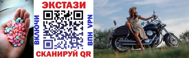Экстази XTC  где продают   Вельск 