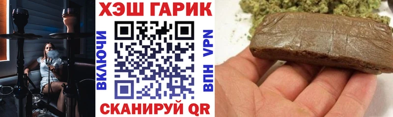 Гашиш индика сатива Вельск