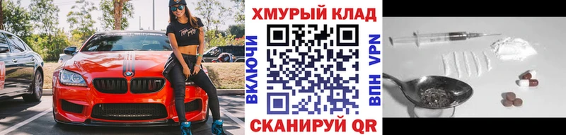 Героин Афган Вельск