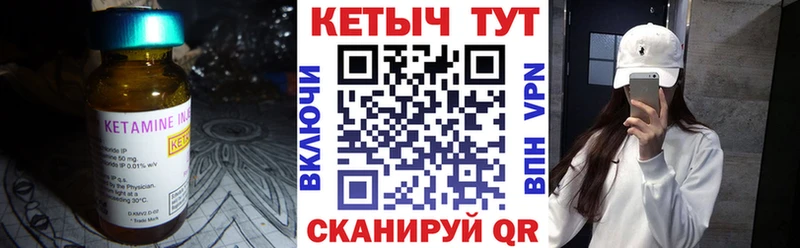 Кетамин VHQ  где найти наркотики  Вельск 