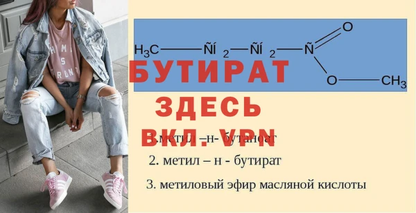 дистиллят марихуана Бронницы