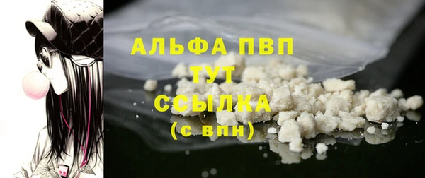 крисы Бугульма