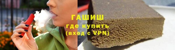 дистиллят марихуана Бронницы