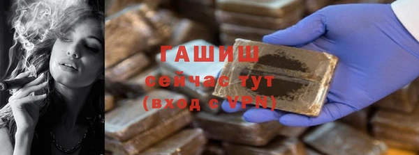 соль ск Верхнеуральск