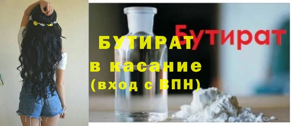 прущий лед Бородино