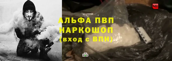 дистиллят марихуана Бронницы