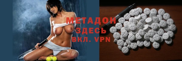 крисы Бугульма
