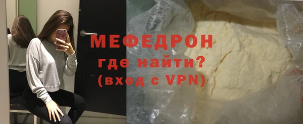 соль ск Верхнеуральск