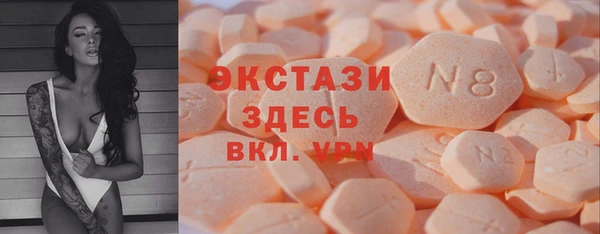 дистиллят марихуана Бронницы