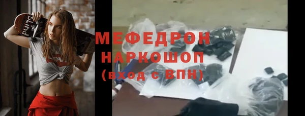 крисы Бугульма