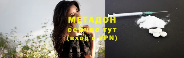крисы Бугульма