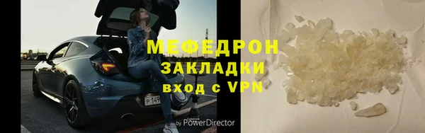 крисы Бугульма