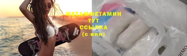прущий лед Бородино