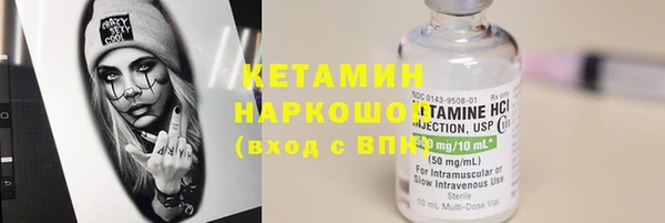 дистиллят марихуана Бронницы