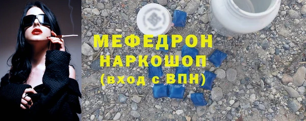 дистиллят марихуана Бронницы