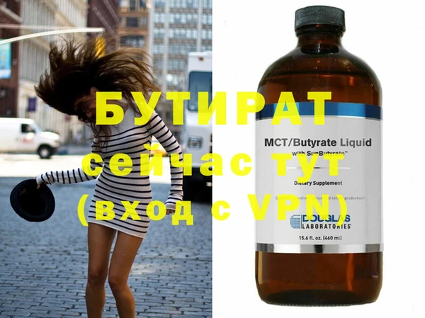 гашик Верея
