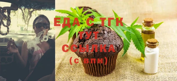соль ск Верхнеуральск
