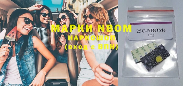 дистиллят марихуана Бронницы