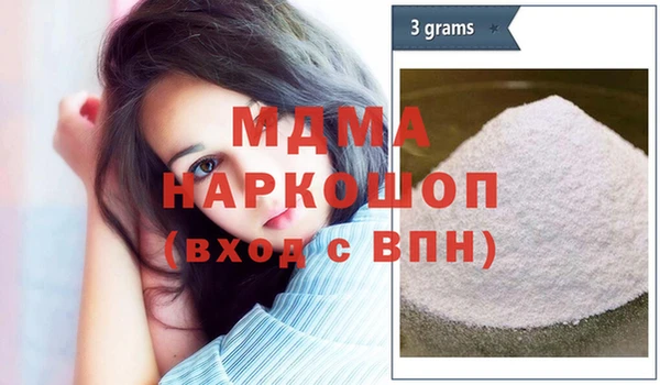 дистиллят марихуана Бронницы