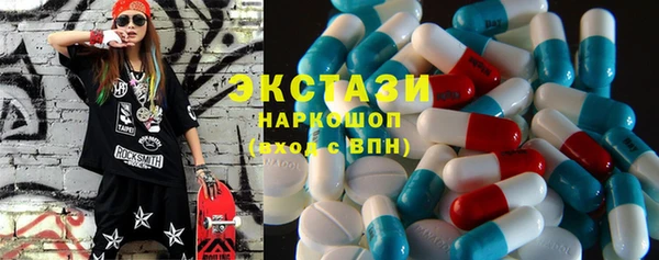 прущий лед Бородино