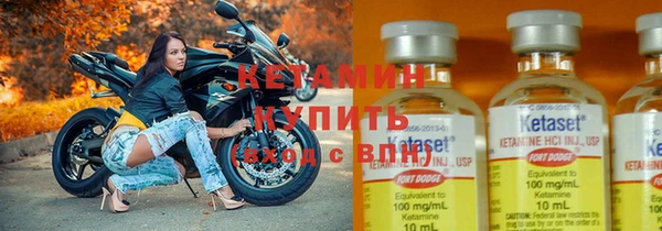 стаф Белокуриха