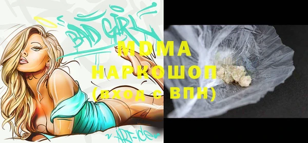 каннабис Верхний Тагил
