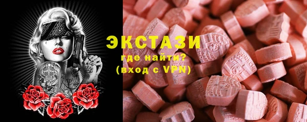 каннабис Верхний Тагил