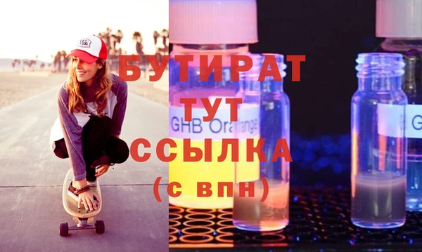 дистиллят марихуана Бронницы