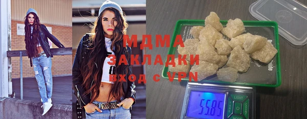 крисы Бугульма