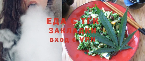 крисы Бугульма