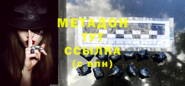 дистиллят марихуана Бронницы