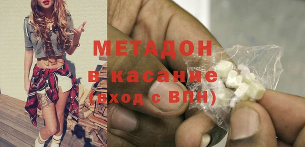 дистиллят марихуана Бронницы