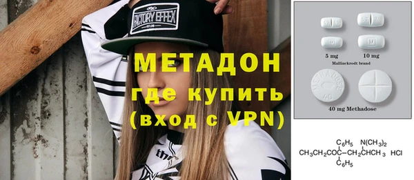 прущий лед Бородино