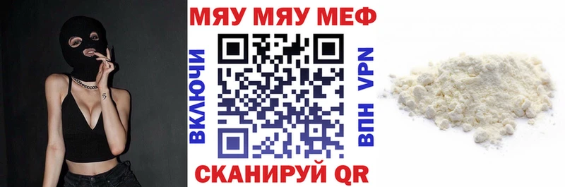 МЕФ VHQ  закладки  Вельск 
