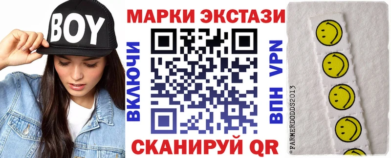 Наркотические марки 1,5мг  купить  сайты  Вельск 