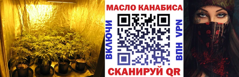 ТГК концентрат  mega сайт  сайты даркнета телеграм  Вельск 
